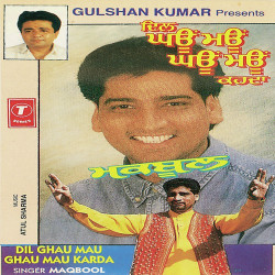 Hindi Unknown