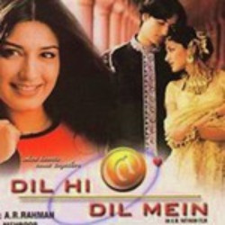 Unknown Dil Hi Dil Mein