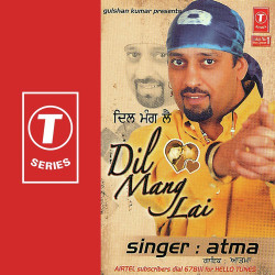Unknown Dil Mang Lai