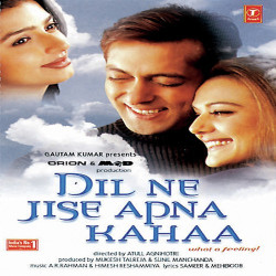 Unknown Dil Ne Jise Apna Kahaa