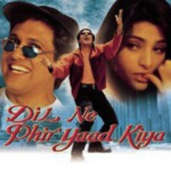 Unknown Dil Ne Phir Yaad Kiya