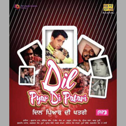 Unknown Dil Pyar Di Patari