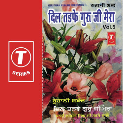 Hindi Unknown