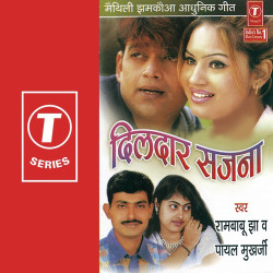 Hindi Unknown