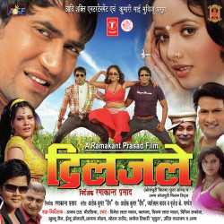 Hindi Unknown