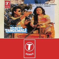 Hindi Unknown