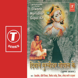 Hindi Unknown