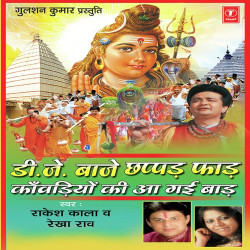 Hindi Unknown