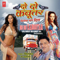Hindi Unknown