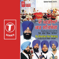 Unknown Do Gharihian Kar Satsang