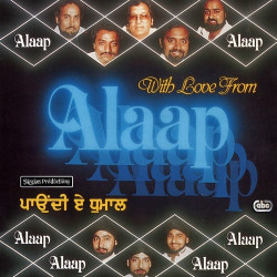 Unknown With Love Alaap