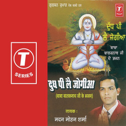 Hindi Unknown