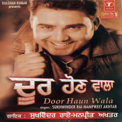 Unknown Door Hon Wala