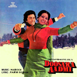 Unknown Doosara Aadmi