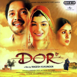 Unknown Dor