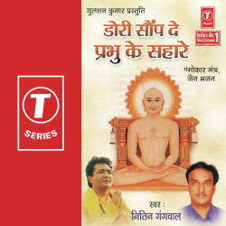 Hindi Unknown