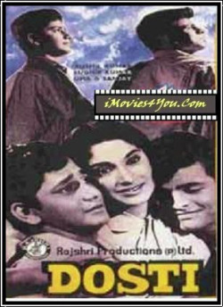 Unknown Dosti