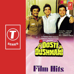 Unknown Dosti Dushmani