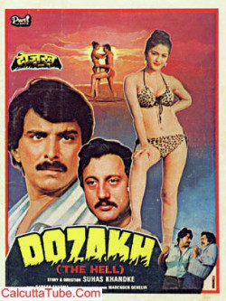 Unknown Dozakh