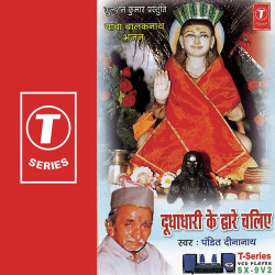 Hindi Unknown