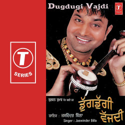 Unknown Dugdugi Vajdi