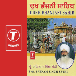 Unknown Dukh Bhanjani Sahib