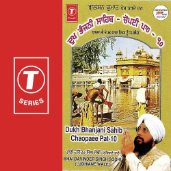 Hindi-Singles Unknown
