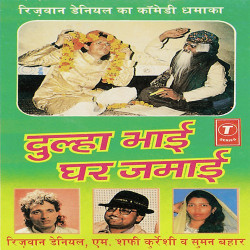 Hindi-Singles Unknown