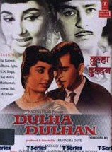 Unknown Dulha Dulhan