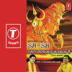 Hindi Unknown