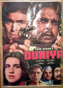 Unknown Duniya