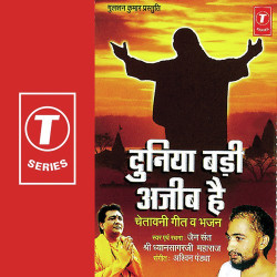 Hindi Unknown