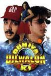 Unknown Duniya Dilwalo Ki