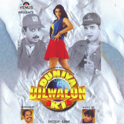 Unknown Duniya Dilwalon Ki