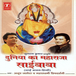 Hindi-Singles Unknown