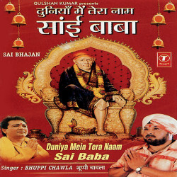Unknown Duniya Mein Tera Naam Sai Baba