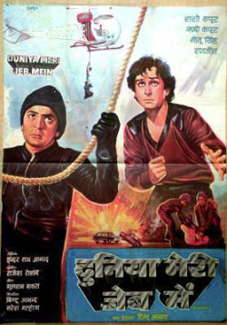 Hindi Unknown