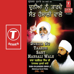 Hindi-Singles Unknown