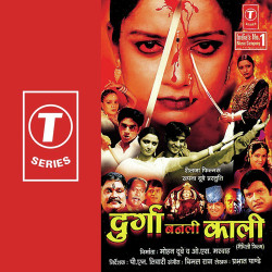 Hindi Unknown