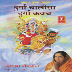 Hindi Unknown