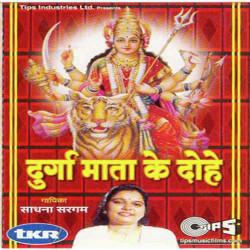 Hindi Unknown