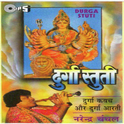 Hindi Unknown