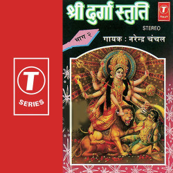 Hindi-Singles Unknown
