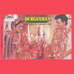 Unknown Durgaamaa