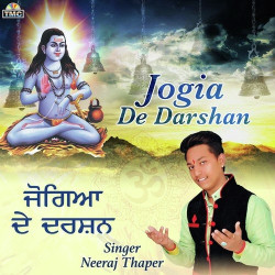 Unknown Jogia De Darshan