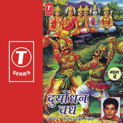 Hindi-Singles Unknown