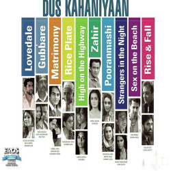 janiye dus kahaniyaan mp3