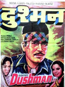 Hindi Unknown