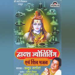 Hindi Unknown