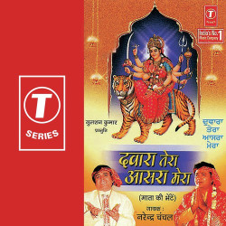 Hindi Unknown